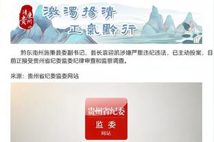 开云app官网入口手机版苹果截图3